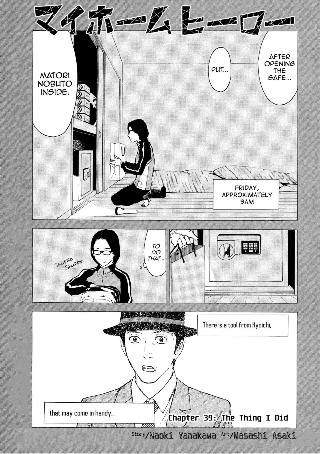 My Home Hero Chapter 39 1